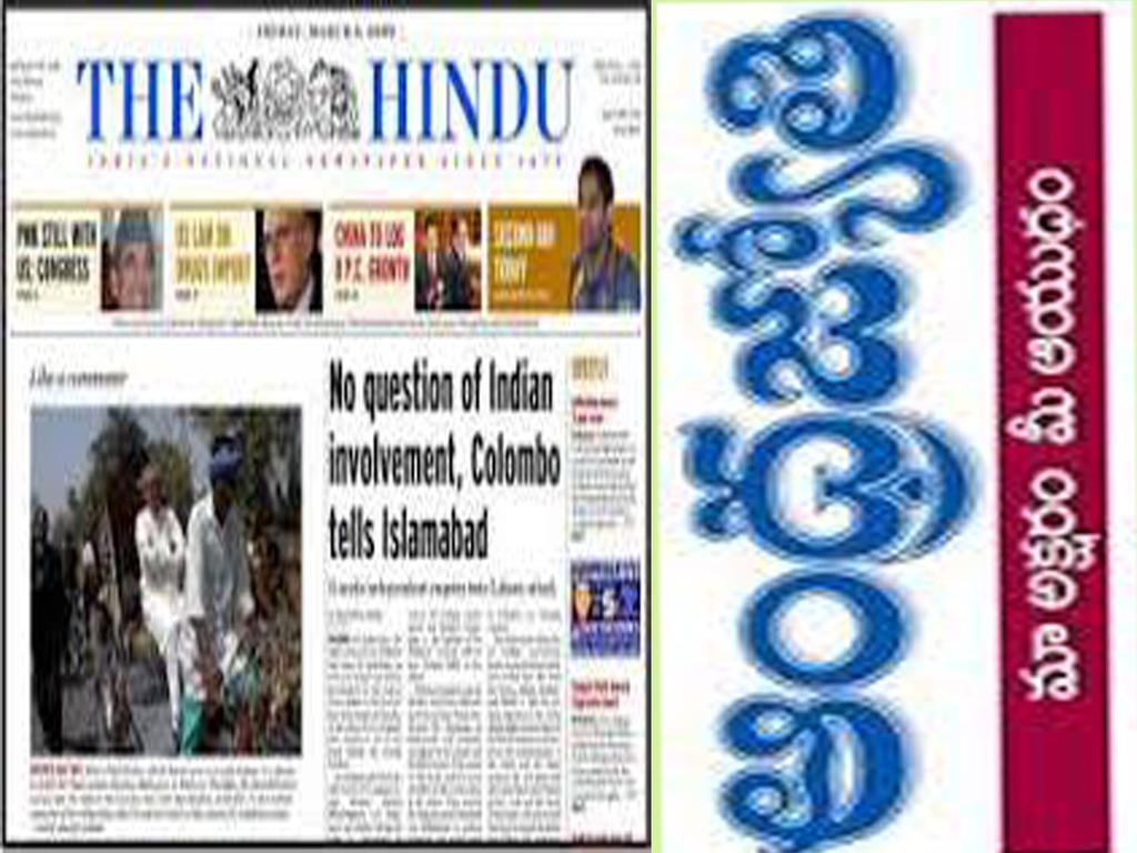 SSR Hotel Srikalahasti Bagian luar foto